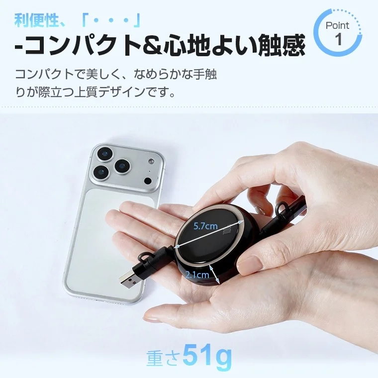 コンパクトで持ち運びやすい
