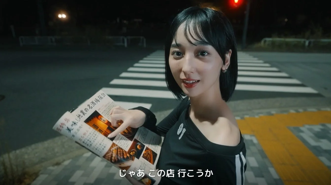 じゃあ この店 行こうか