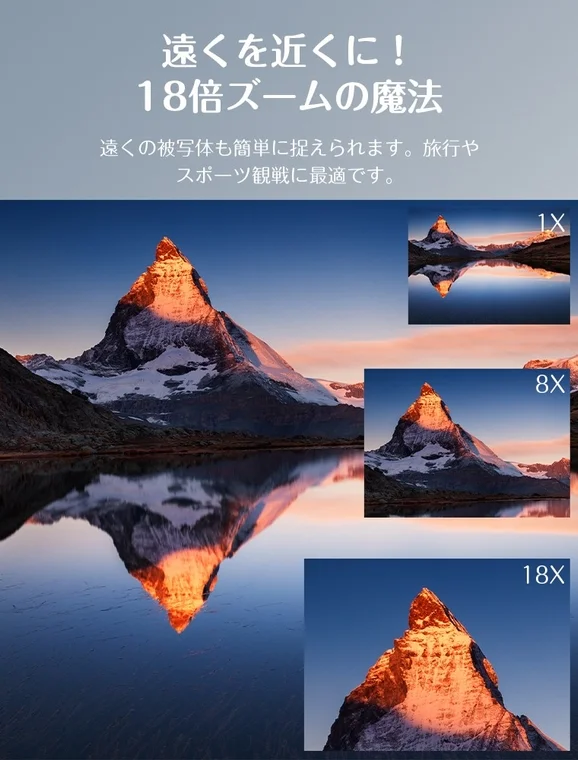 多彩な撮影機能