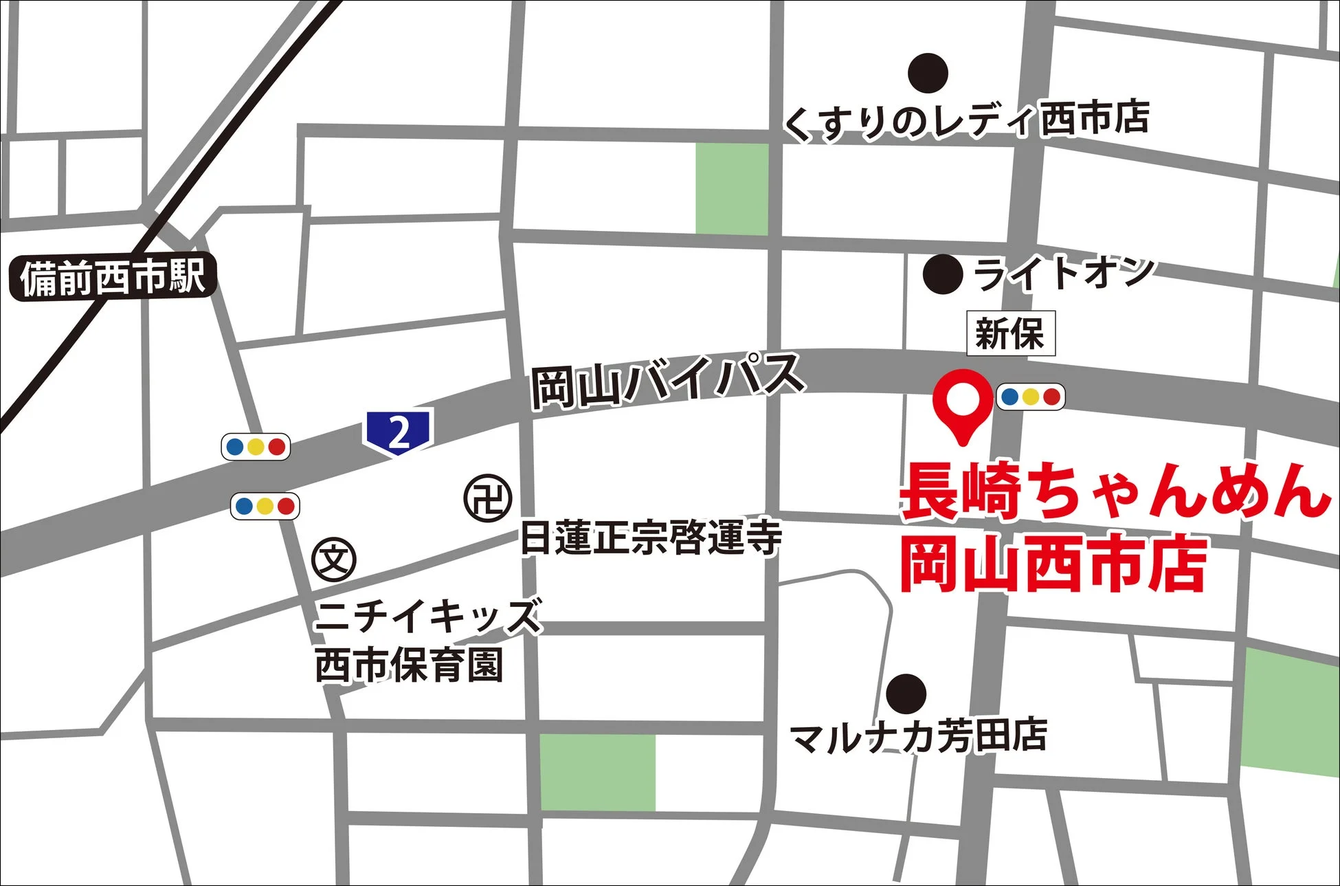 店舗周辺地図