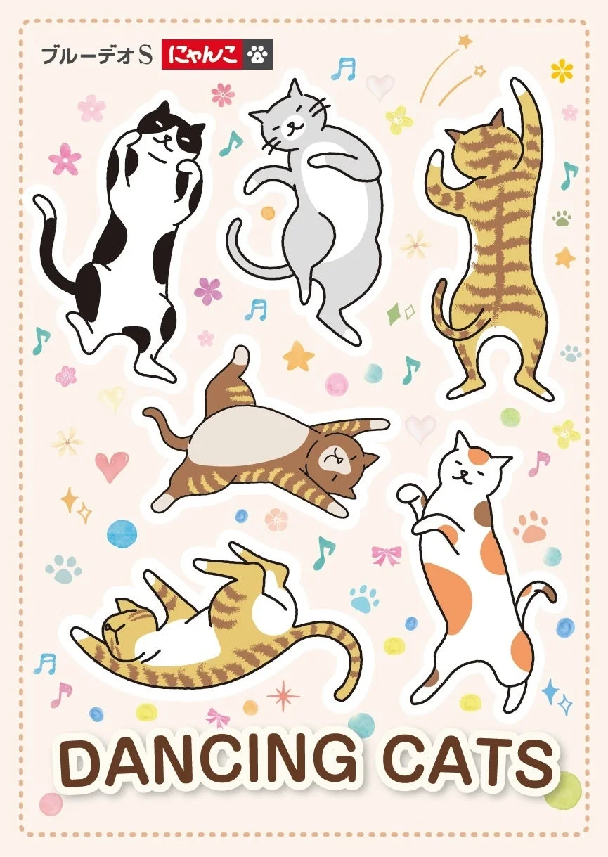 音楽に合わせて楽しそうに踊る様々な種類の猫たちが描かれた、明るく可愛らしいイラストです。