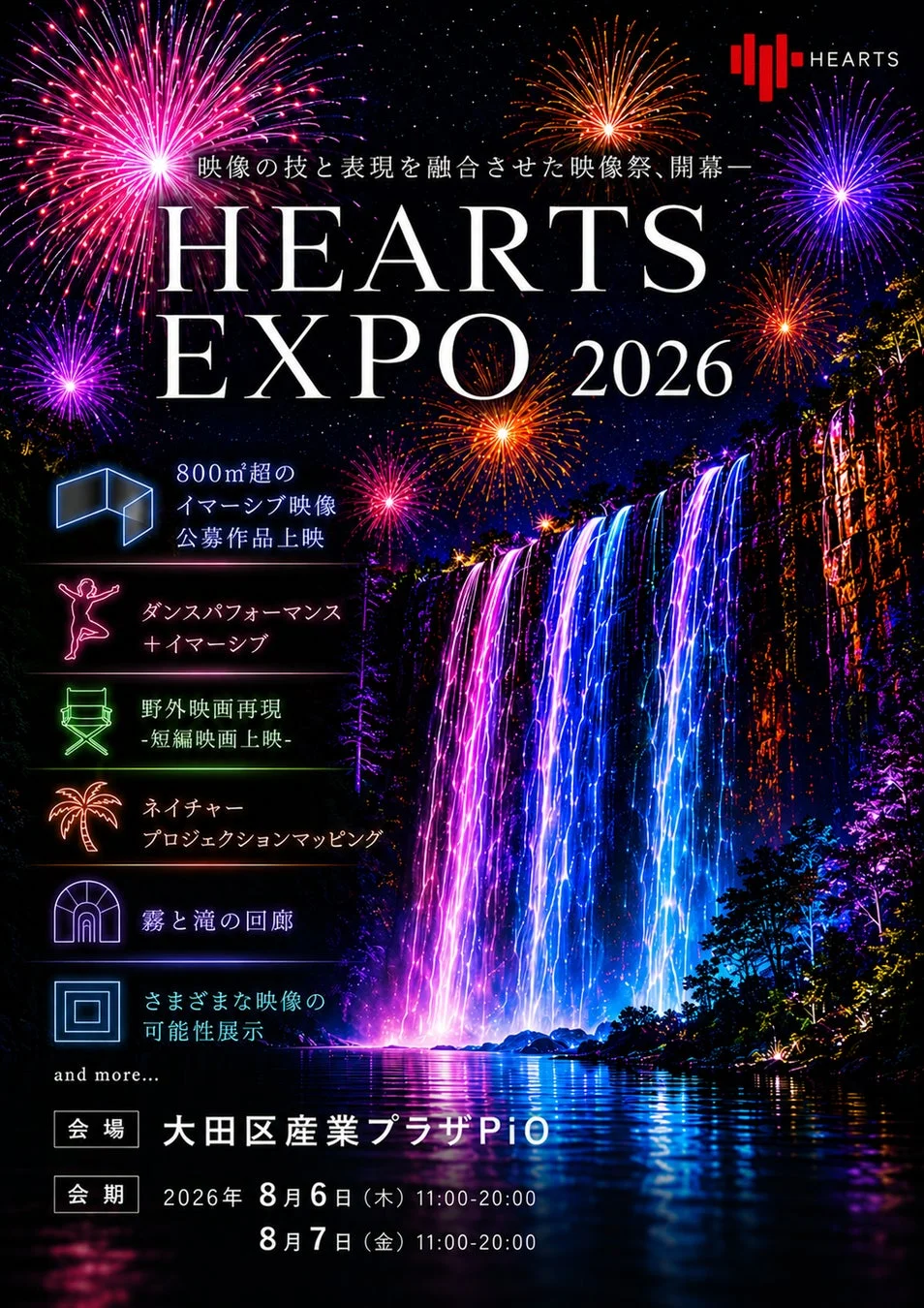 HEARTS EXPO 2026
