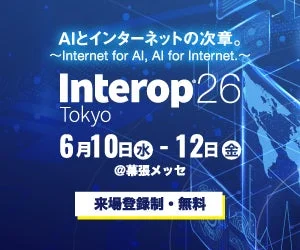 Interop'26 Tokyo