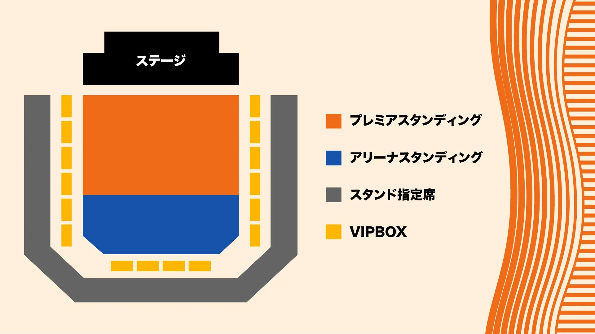 座席図