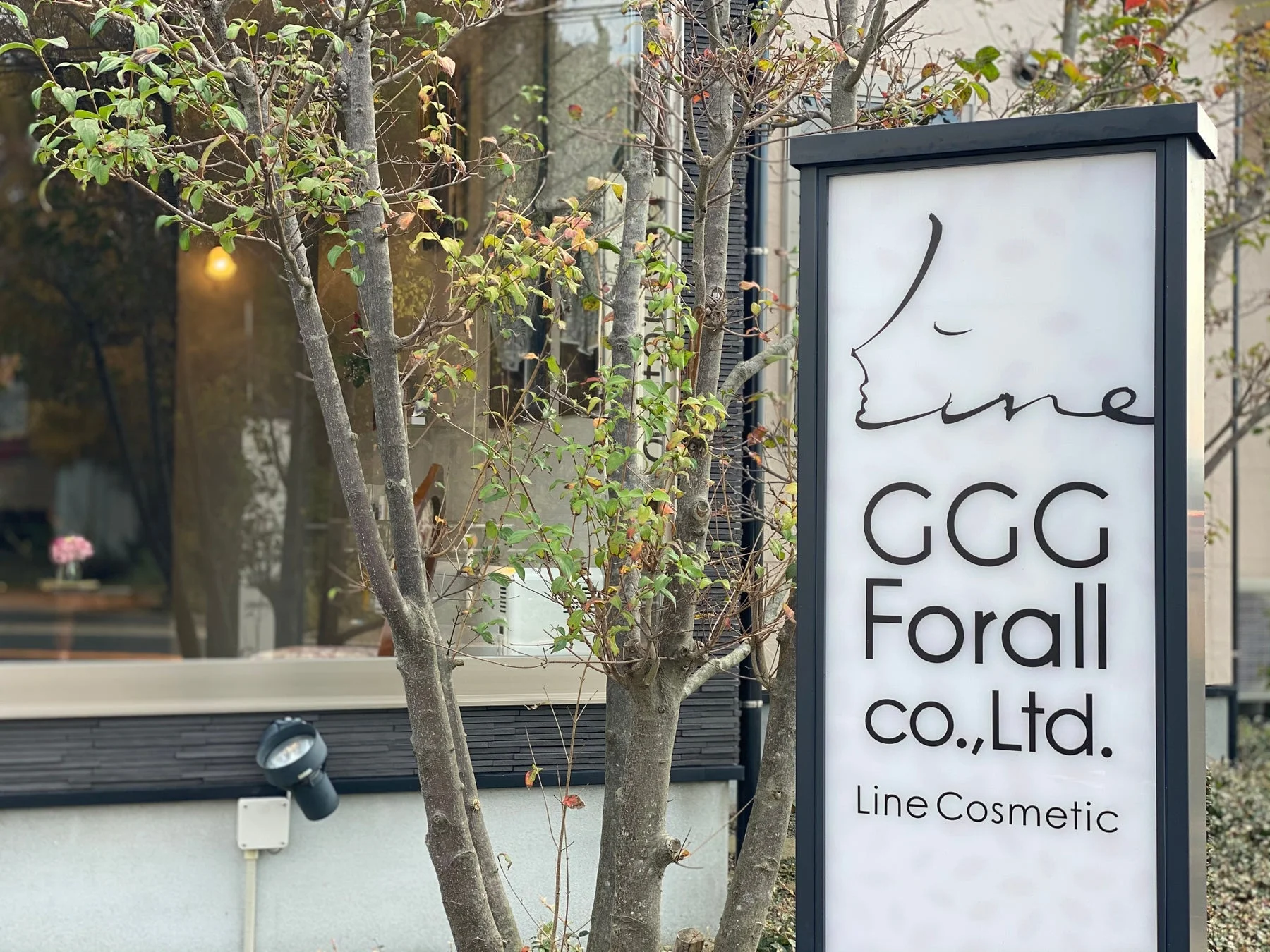 GGG Forallの看板