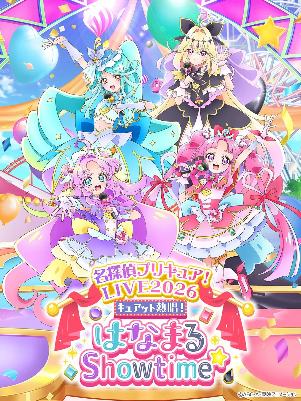 メインビジュアル
