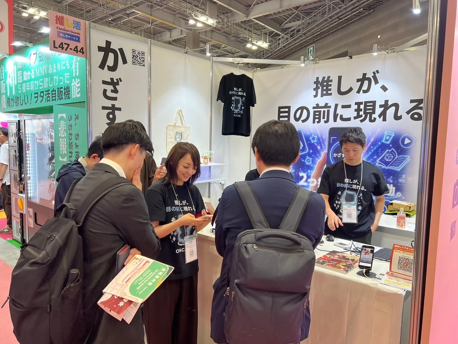 推し活EXPOのONCARDブース