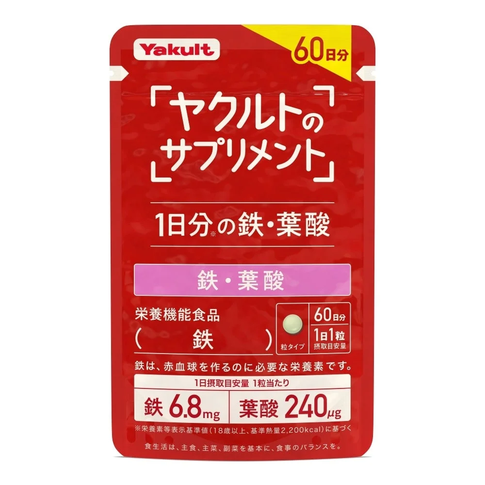 ヤクルト 鉄・葉酸 60日分のパッケージ