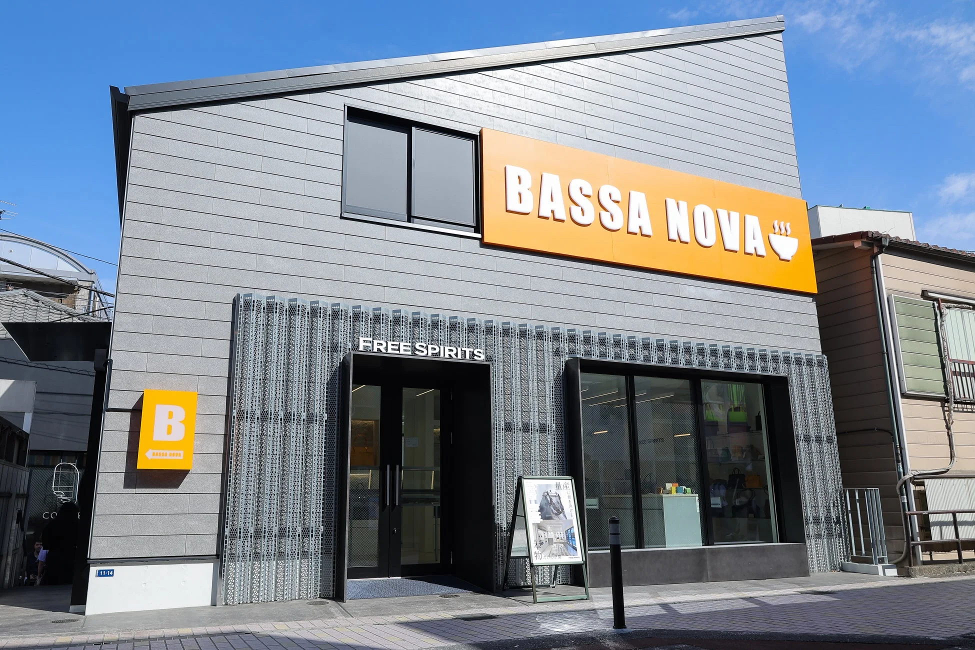 店舗外観