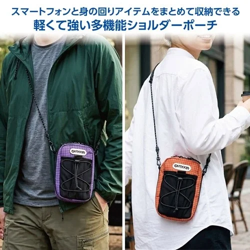 スマートフォンと身の回りアイテムをまとめて収納