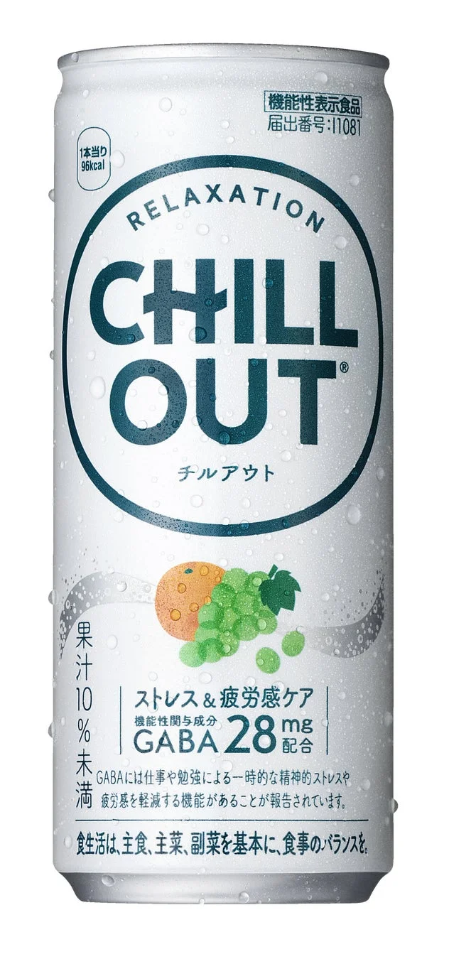 チルアウト ストレス＆疲労感ケアの製品パッケージ