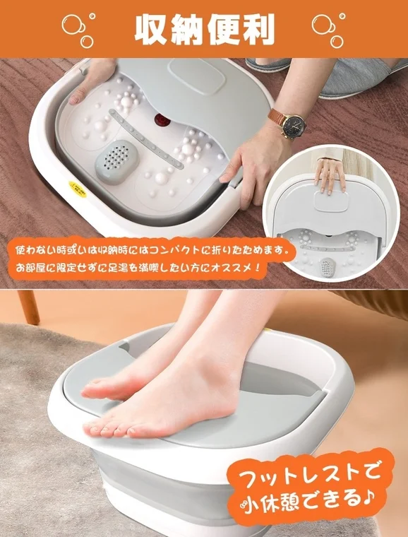 折りたたみ収納