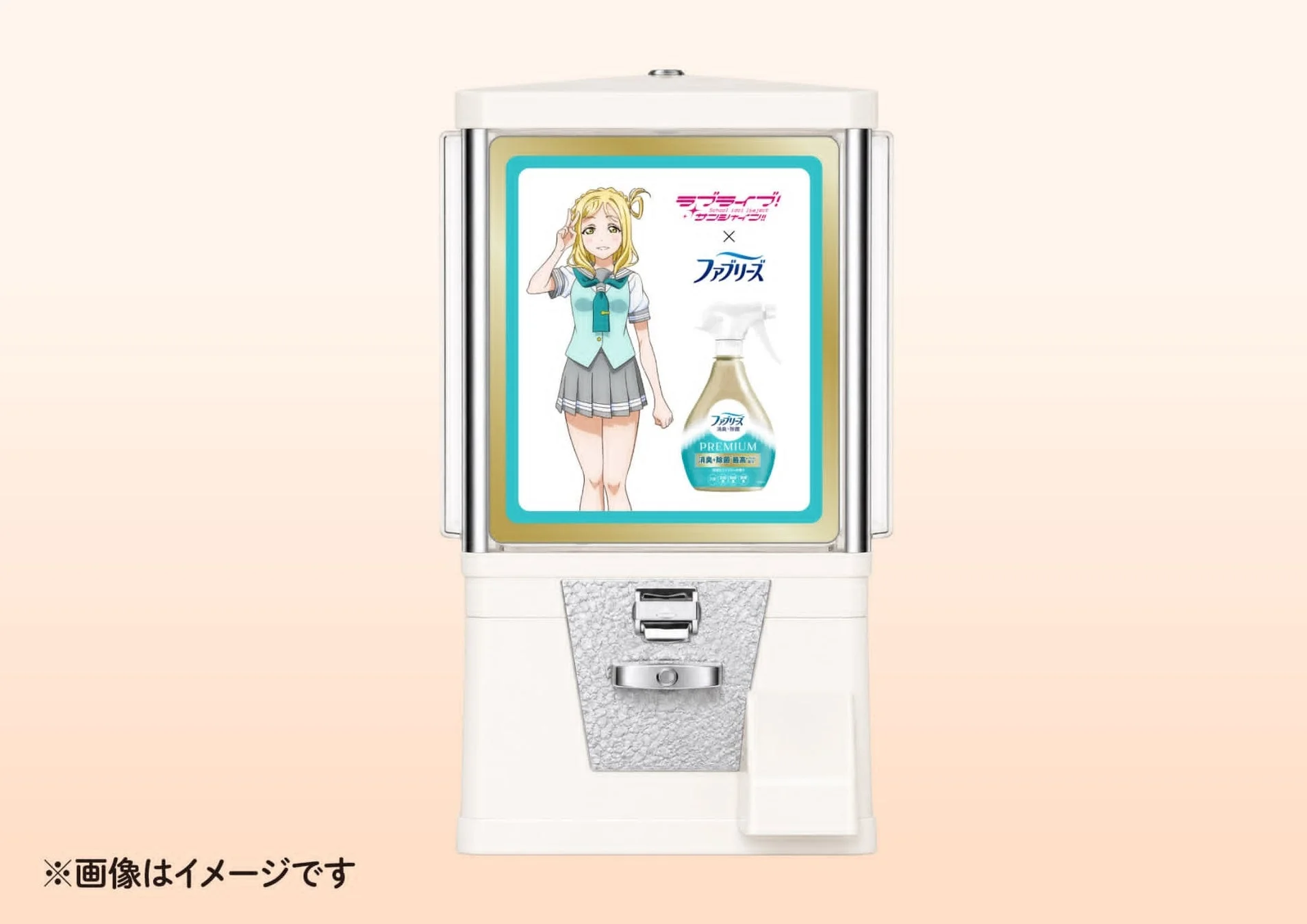 SNS連動ガチャのイメージ