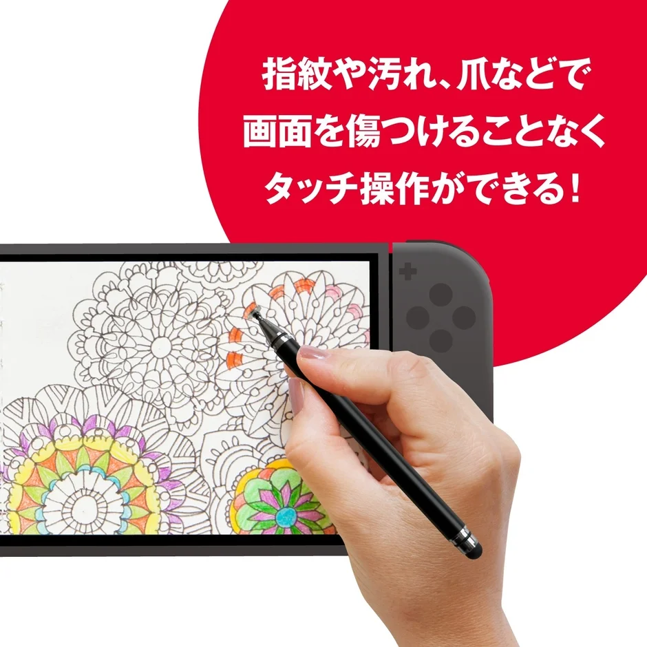 用途に合わせて使い分け