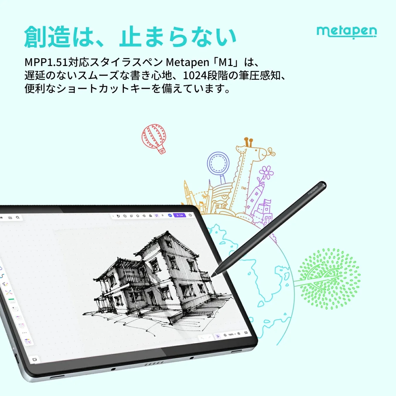 Metapen M1