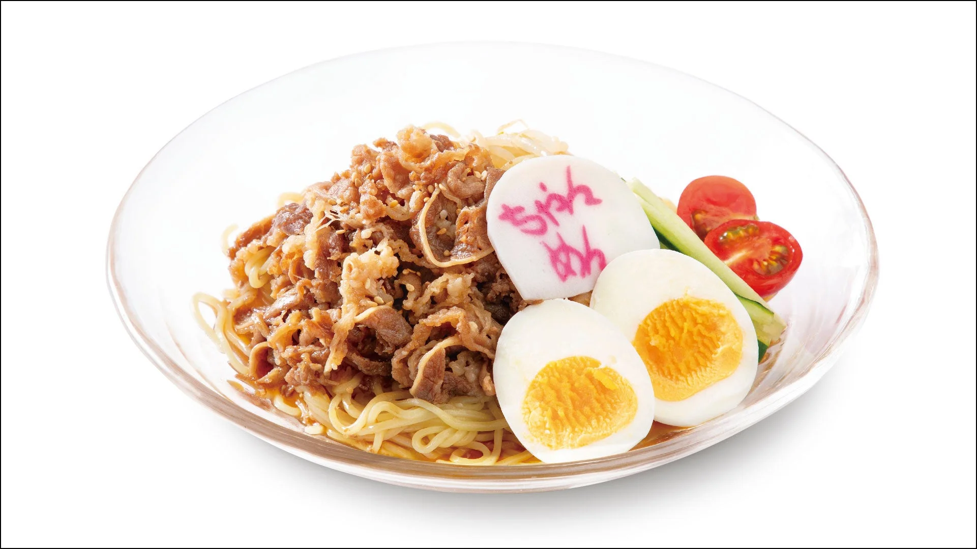 牛盛冷麺