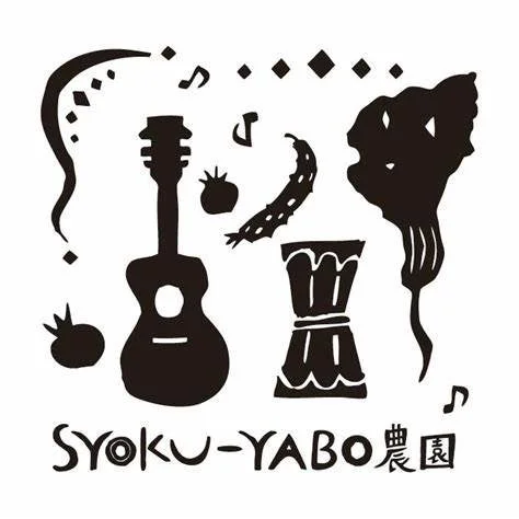SYOKU-YABO農園ロゴ