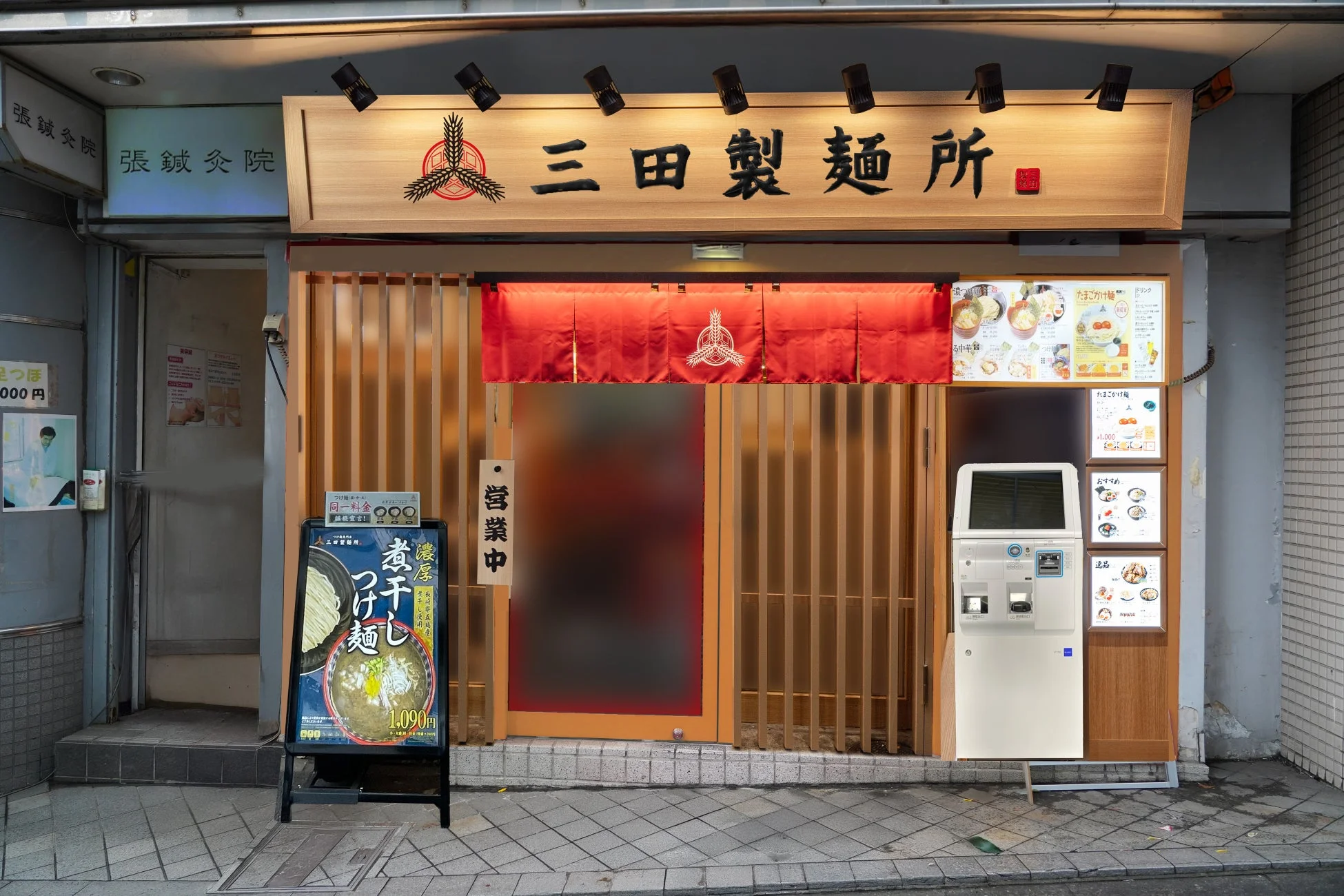 三田製麺所の外観
