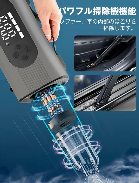 パワフルな吸引力を備えたハンディクリーナー