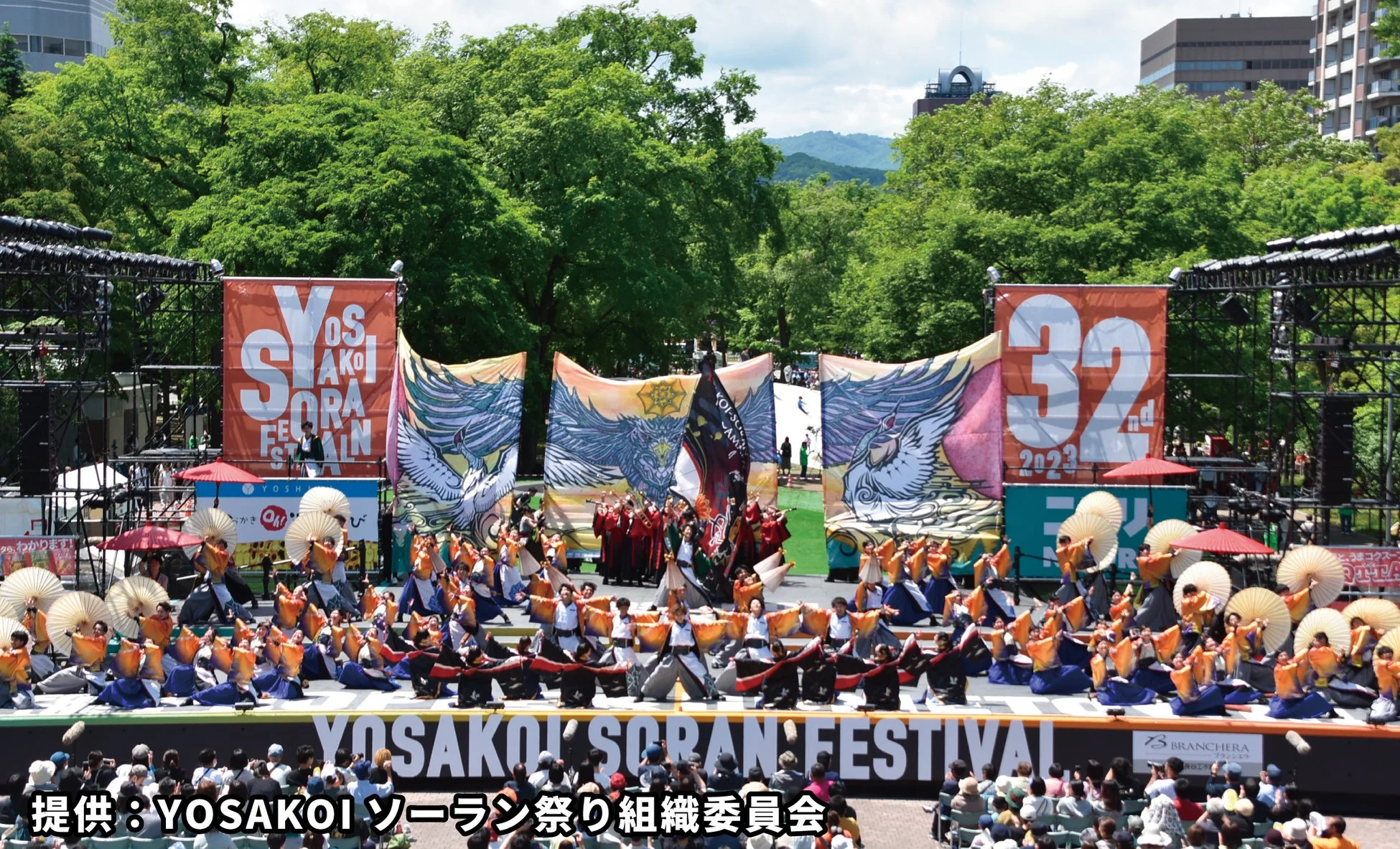 YOSAKOIソーラン祭りの様子
