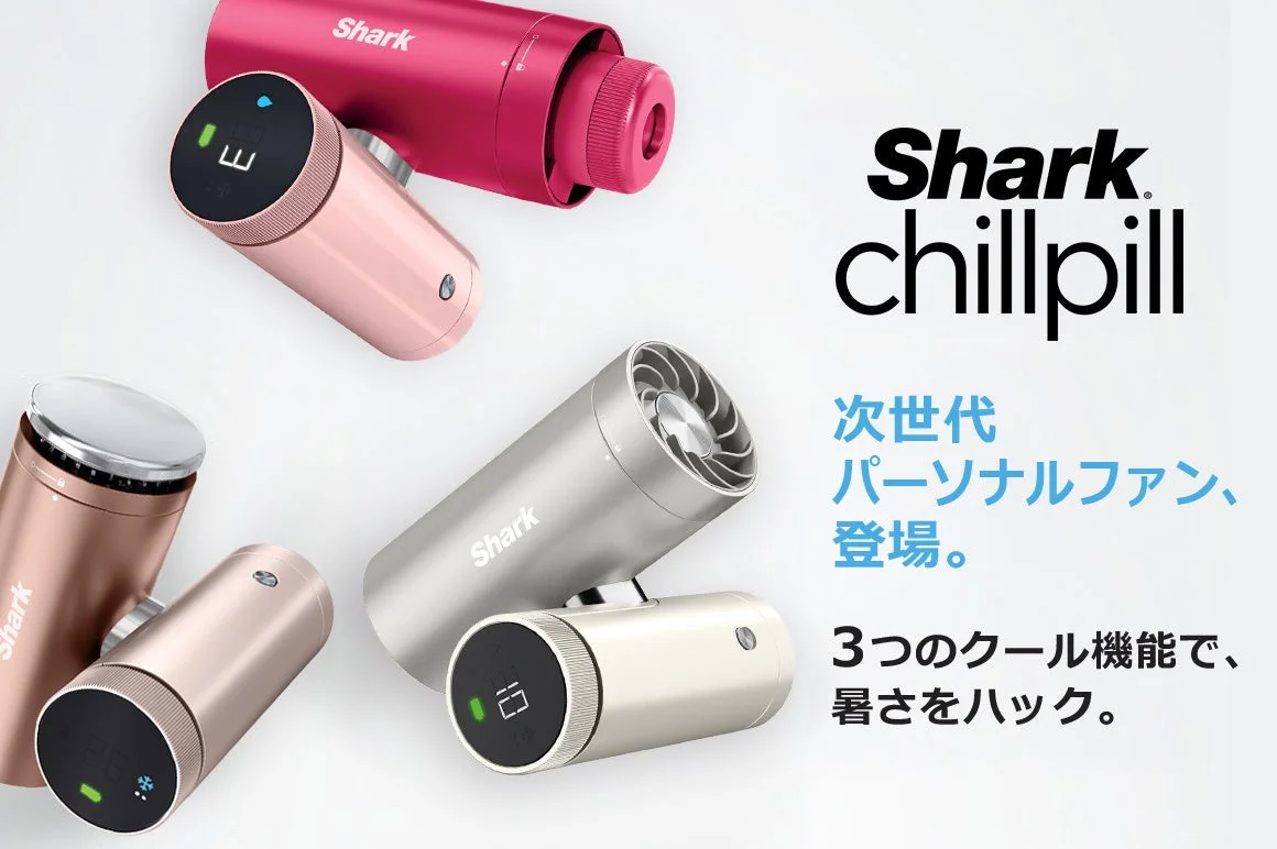 Shark® ChillPillパーソナルクーリングファン