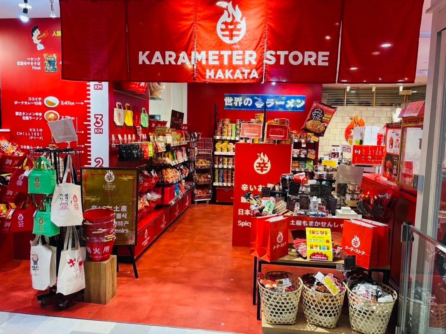「辛メーターストア博多」という激辛食品の専門店