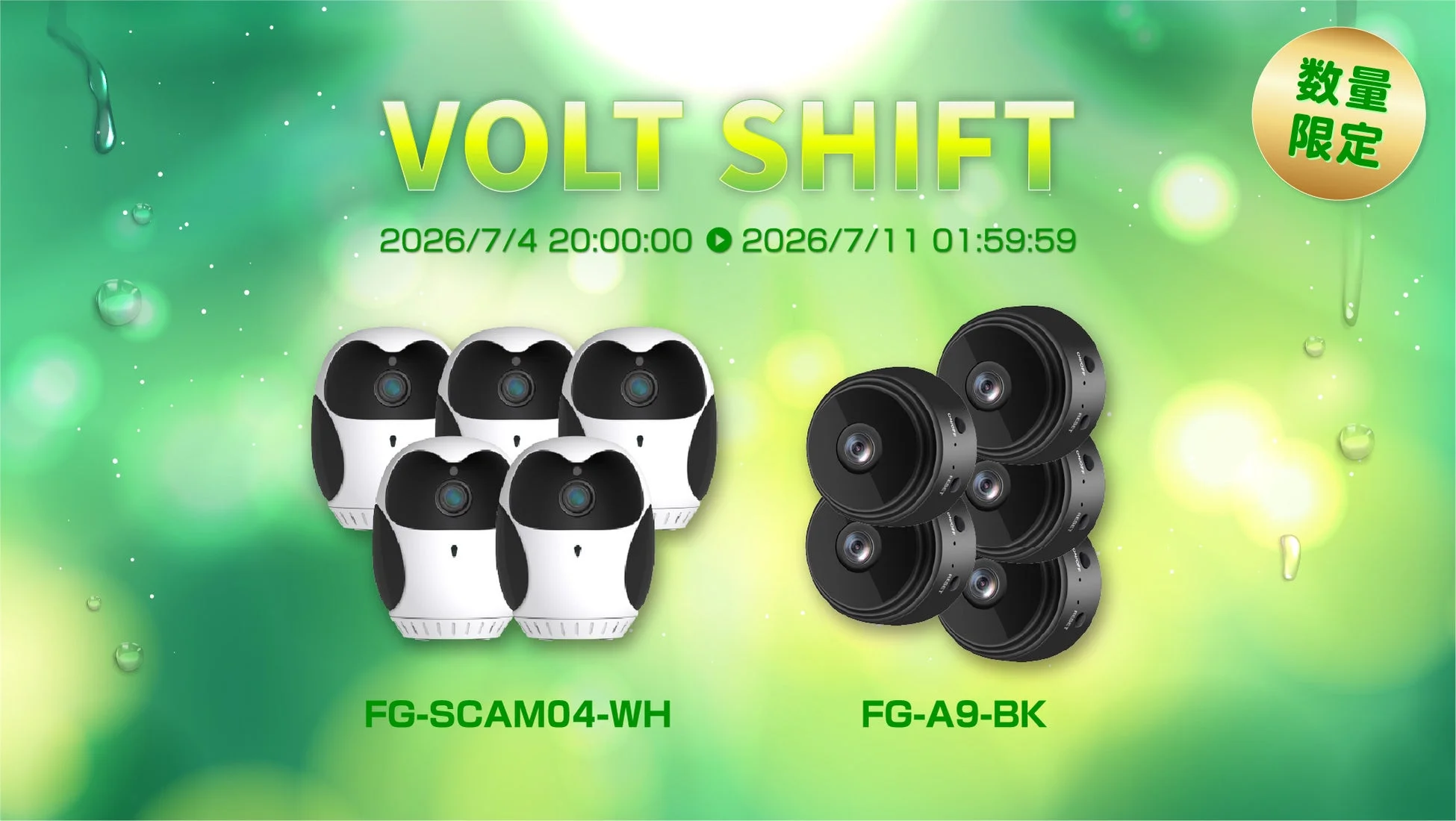 VOLT SHIFT 2026/7/4 20:00:00 2026/7/11 01:59:59 数量限定 FG-SCAM04-WH FG-A9-BK