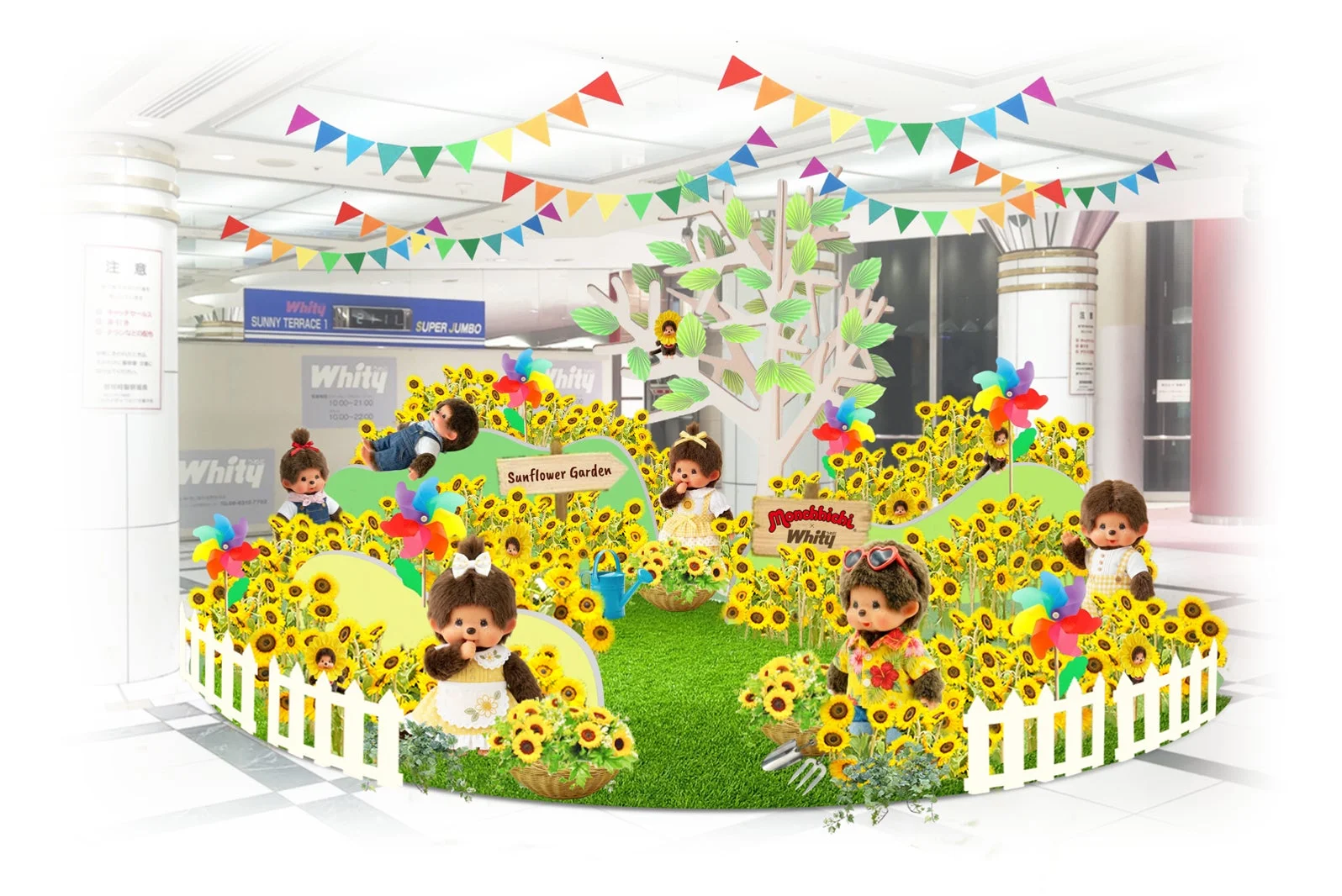 モンチッチのFun Fun Summer!