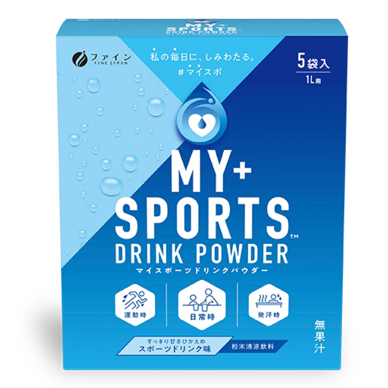 MY+ SPORTS DRINK POWDER パッケージ