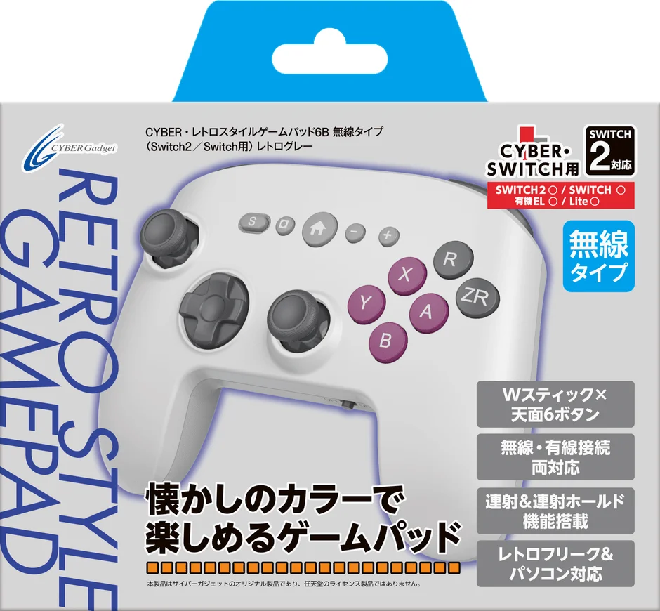 製品パッケージ