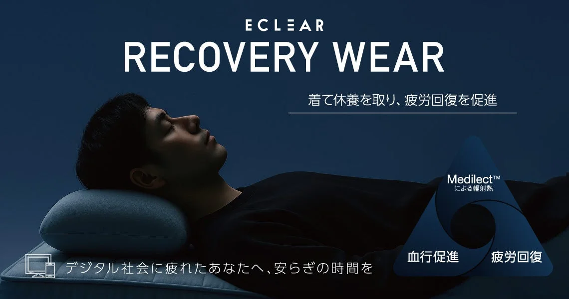 ECLEAR RECOVERY WEAR