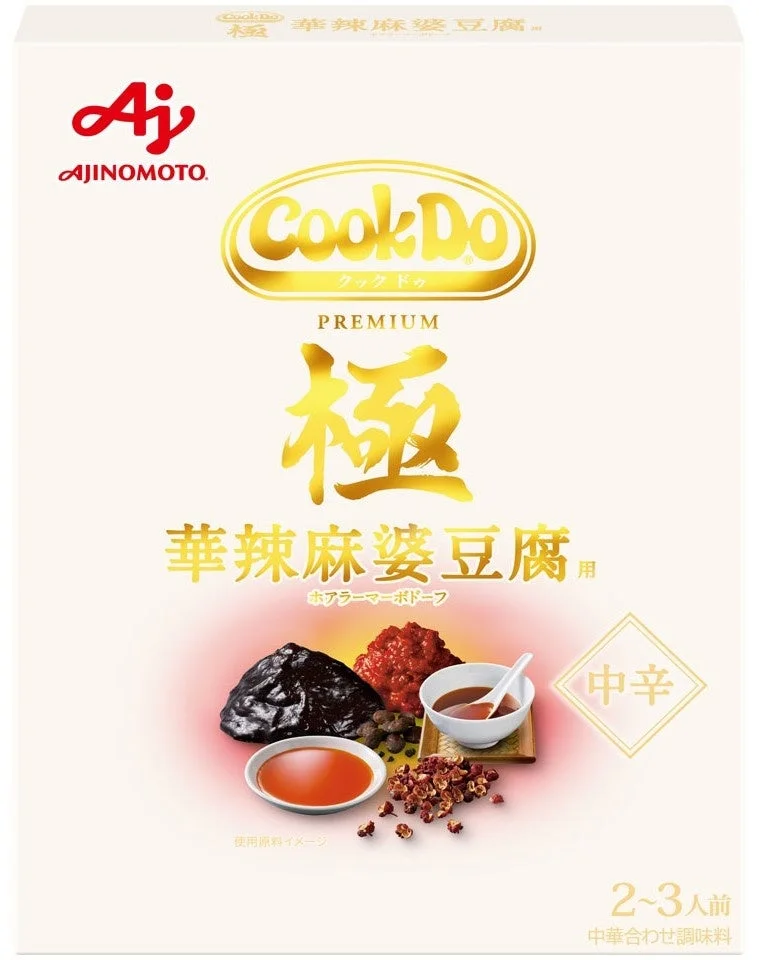 Cook Do®<極 華辣麻婆豆腐用>