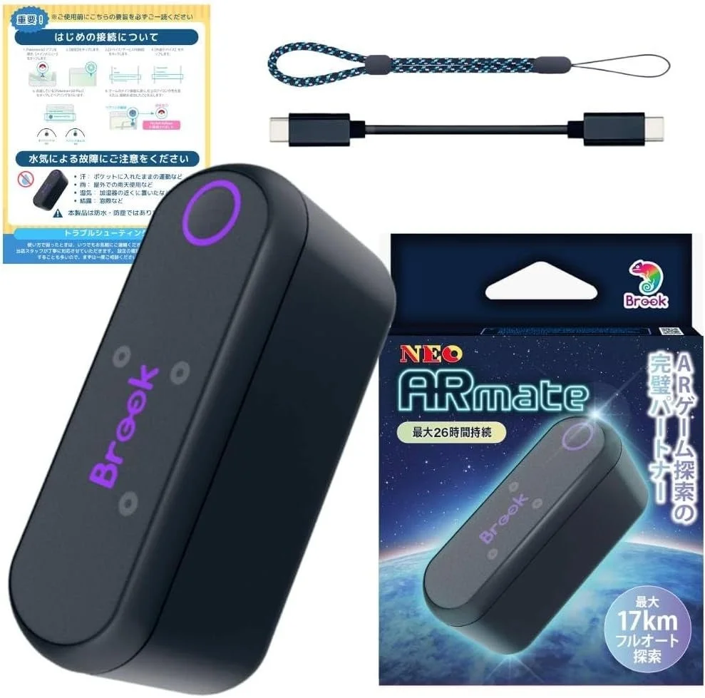 ARmate本体、パッケージ、USB-Cケーブル、ストラップ
