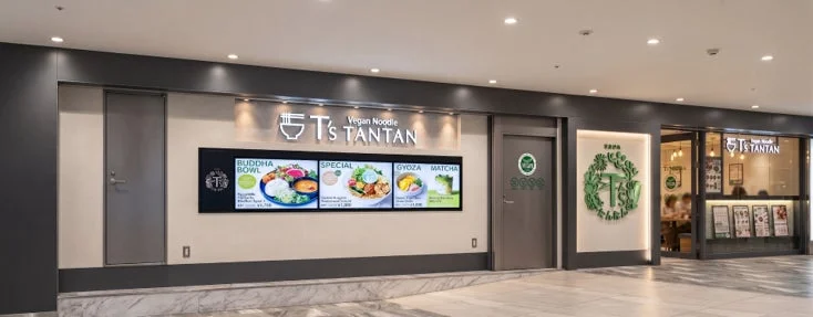 T's Vegan Noodle TANTANの店舗外観
