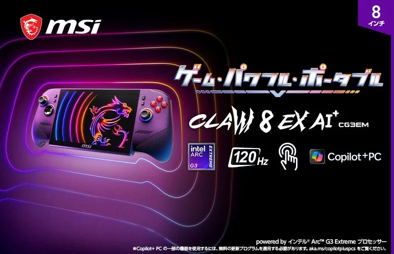 MSI Claw 8 EX AI+ CG3EM