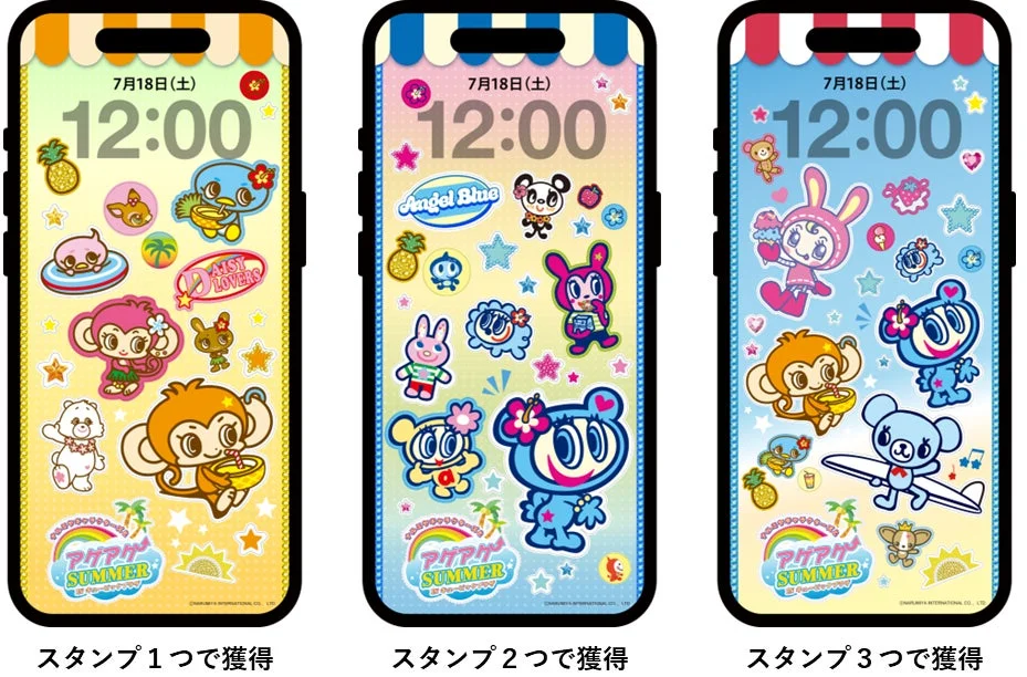 壁紙デザイン第1弾