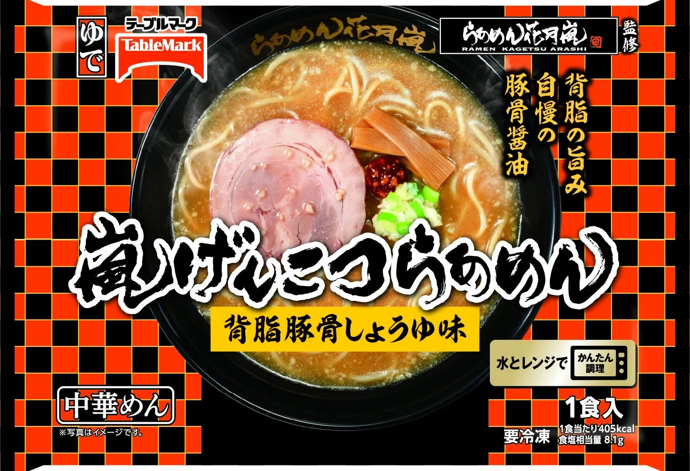 らあめん花月嵐監修 嵐げんこつらあめんのパッケージ