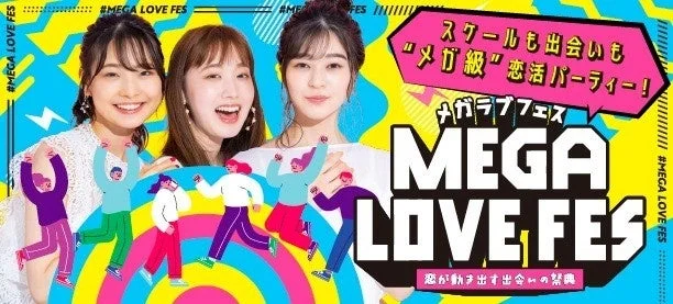 MEGA LOVE FES