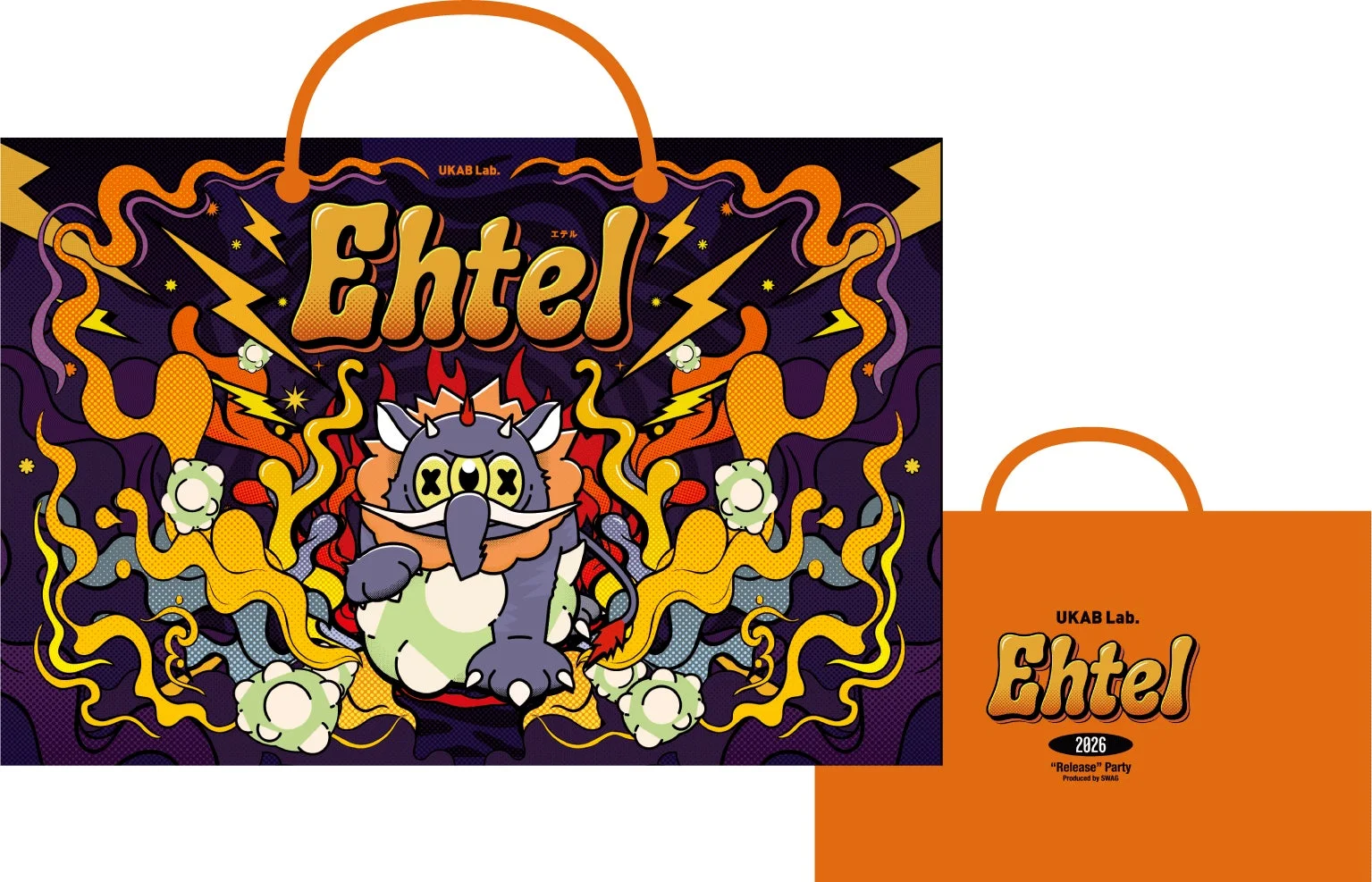 Ehtelショッパーデザイン