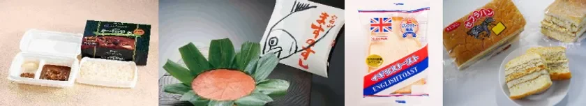 出品例