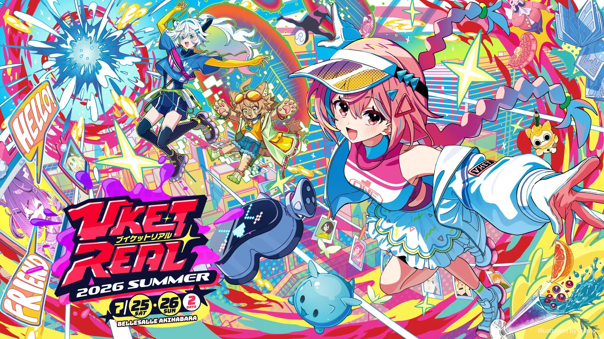 VketReal 2026 Summer 開催概要