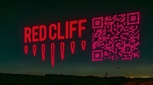 REDCLIFFの文字を形成するドローンショー