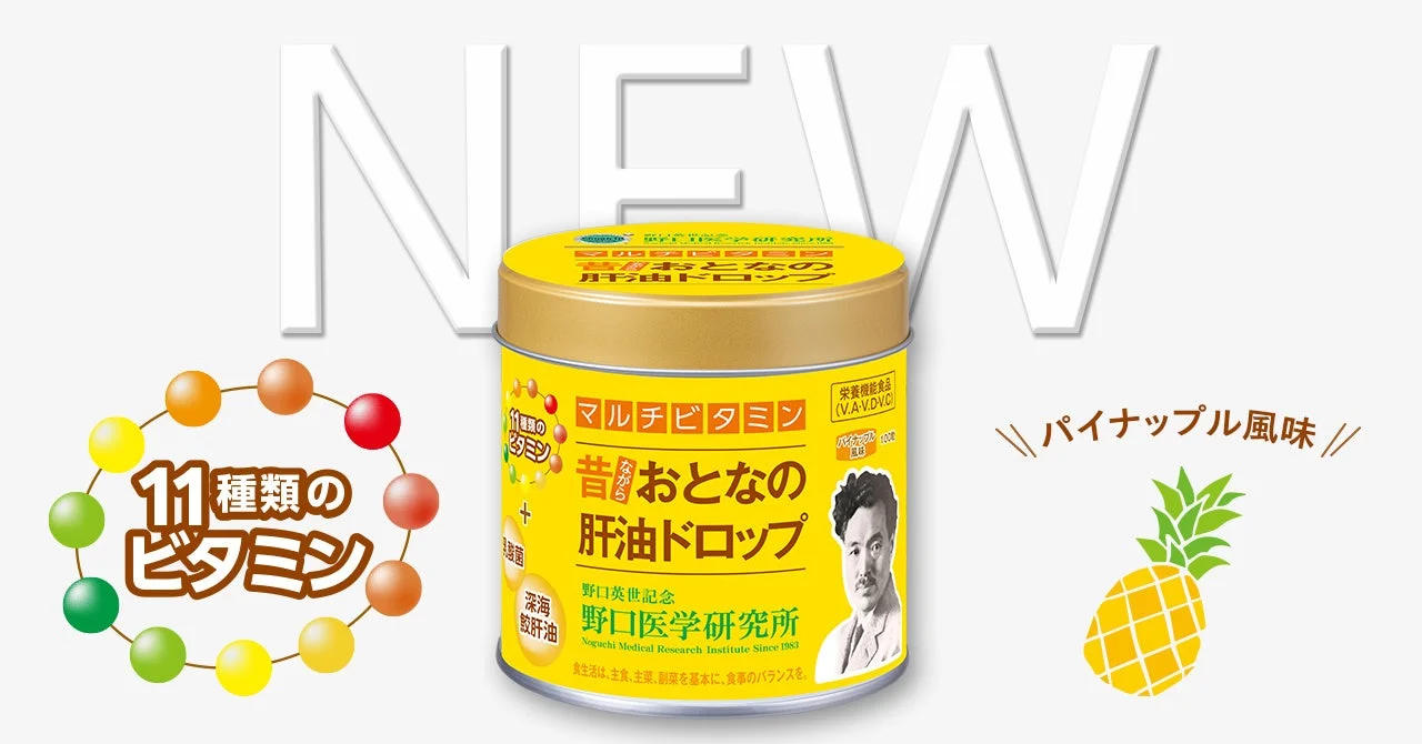 製品パッケージ
