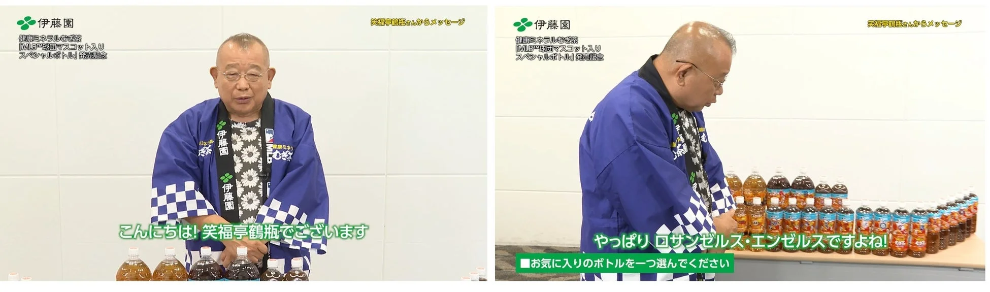 笑福亭鶴瓶さんのコメント動画