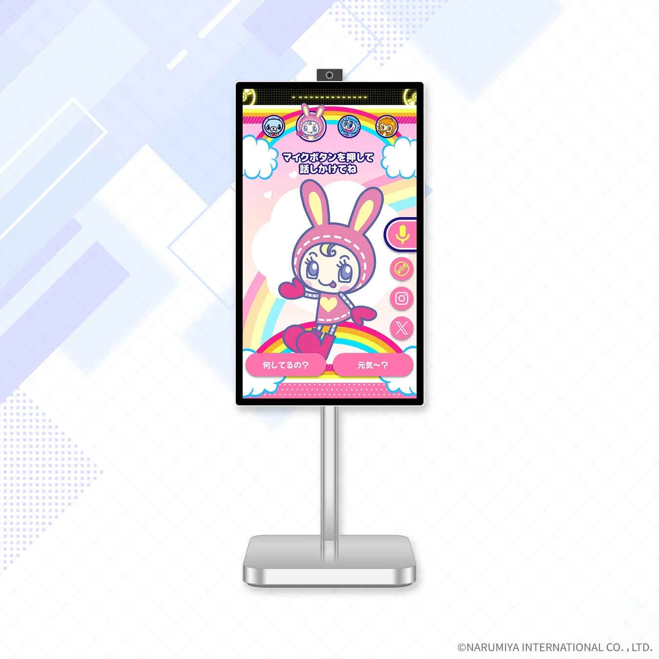 ナルミヤキャラクターズのデジタルサイネージ