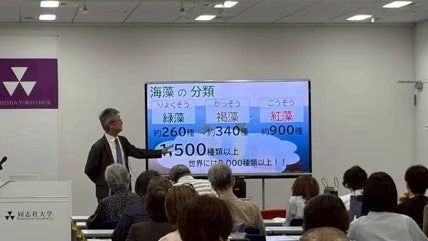 講演の様子