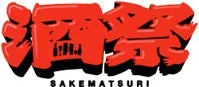 酒祭 SAKEMATSURI ロゴ
