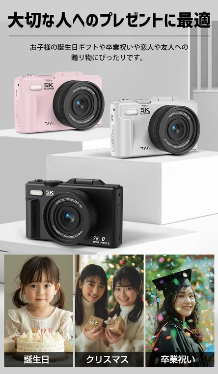 WD08の3色展開