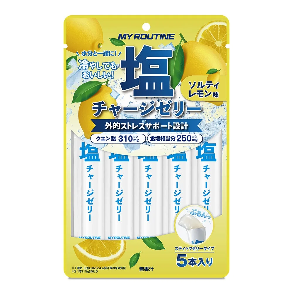 MY ROUTINE 塩チャージゼリー ソルティレモン味