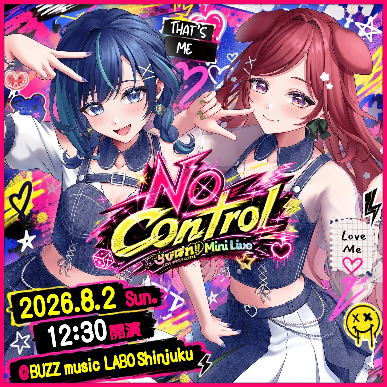 イベントポスター